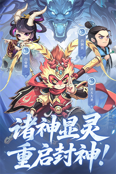 小小武神