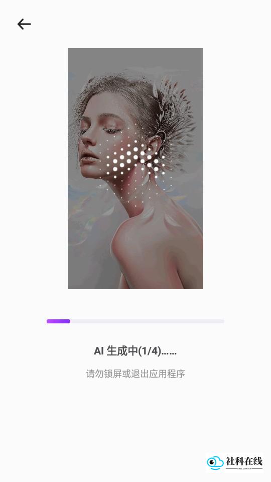 AI动漫生成软件