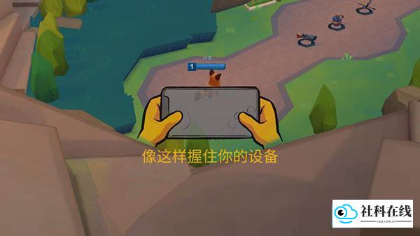 动物王者游戏玩法2