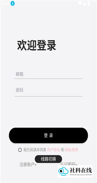 迪克猫使用步骤3
