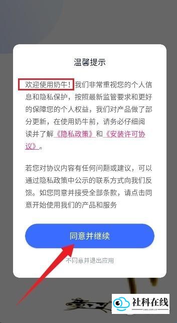 步骤一示意图