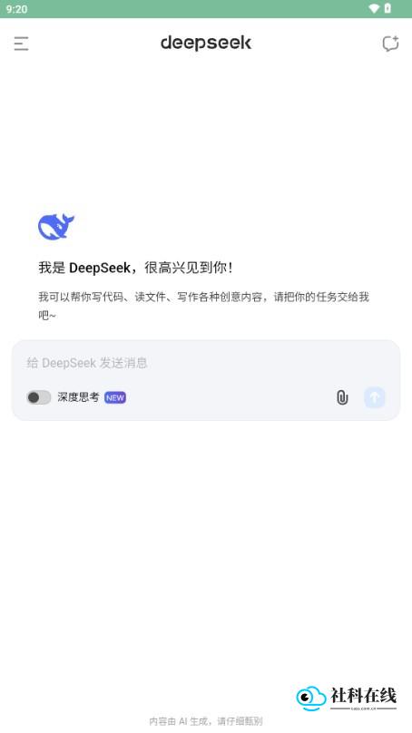 注册界面