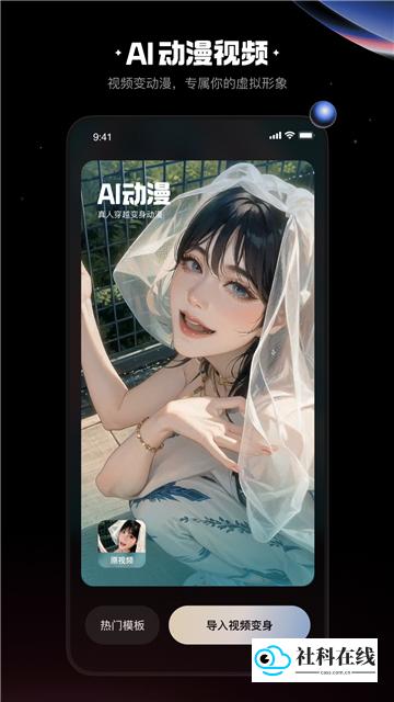 快影