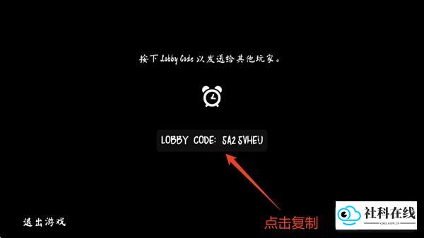 The Phenomenon联机版详细联机教程5