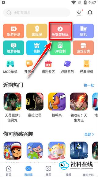 光环助手游戏盒子