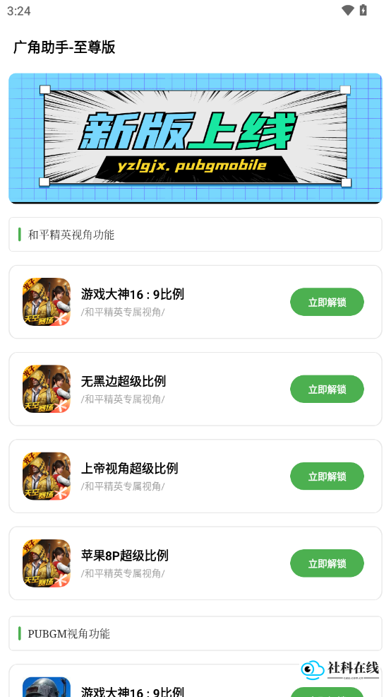 酷酷跑游戏盒