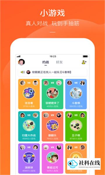 快手小游戏