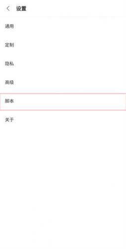 via浏览器使用步骤三