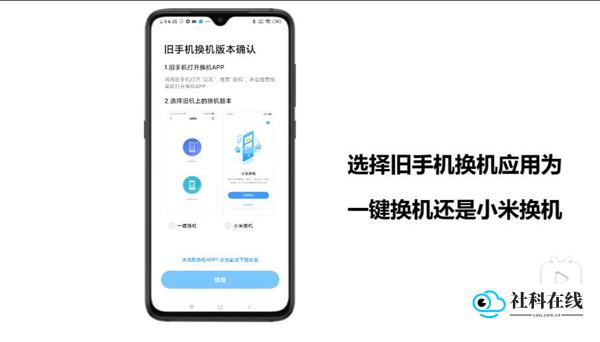 操作步骤4