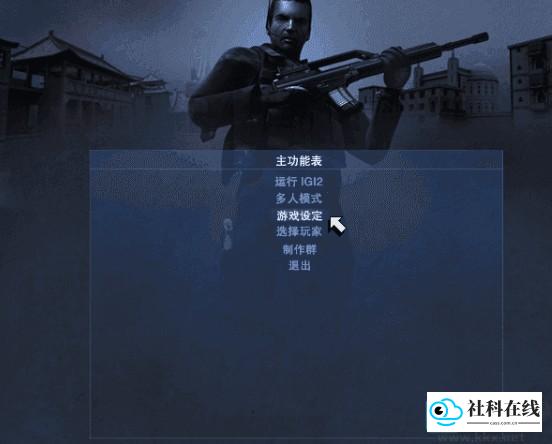 秘密潜入