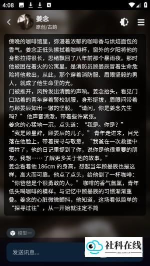 使用步骤3