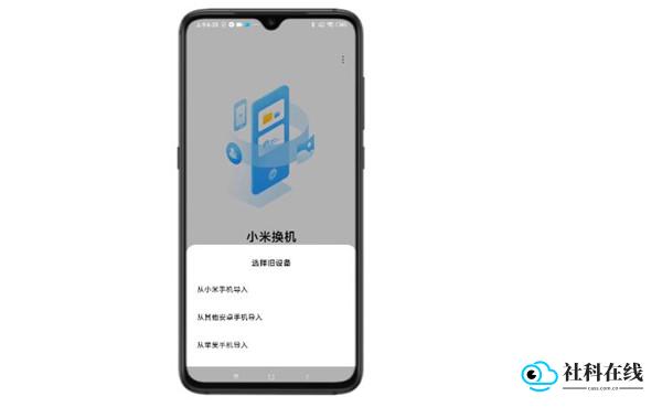 操作步骤3