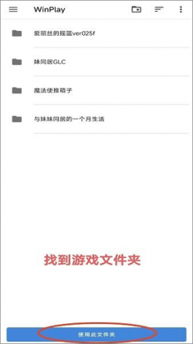 winlator模拟器