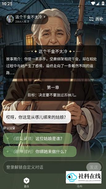 月匣app手机版下载