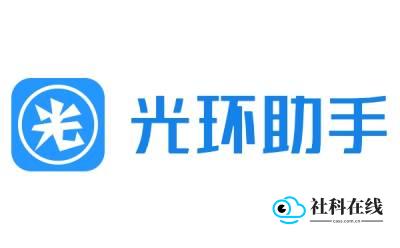 光环助手游戏盒子