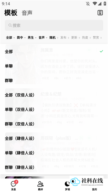 flai旧版本