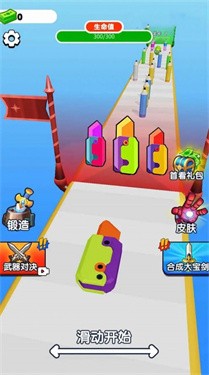 萝卜刀冲锋游戏