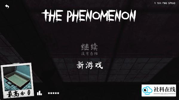The Phenomenon
