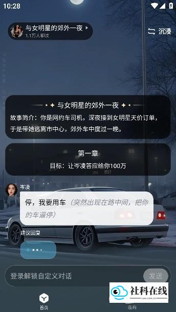 月匣app手机版下载