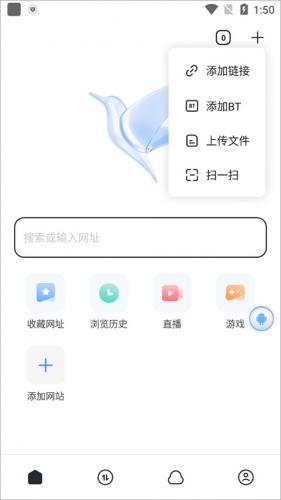 迅雷铂金版