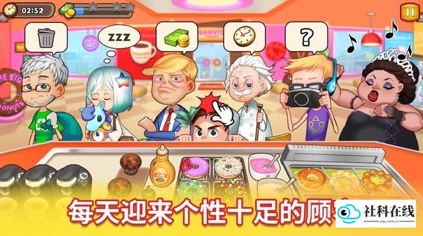 烹饪冒险国际服