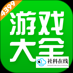 4399游戏盒手机版