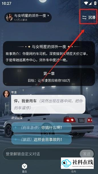 月匣app手机版下载