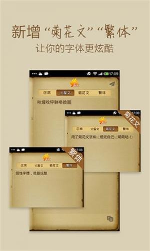 火星文转换器