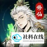 仙界大掌门安卓版