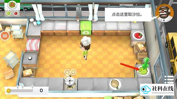 胡闹厨房