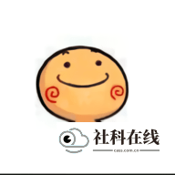 小熊猫辅助器专属超自然