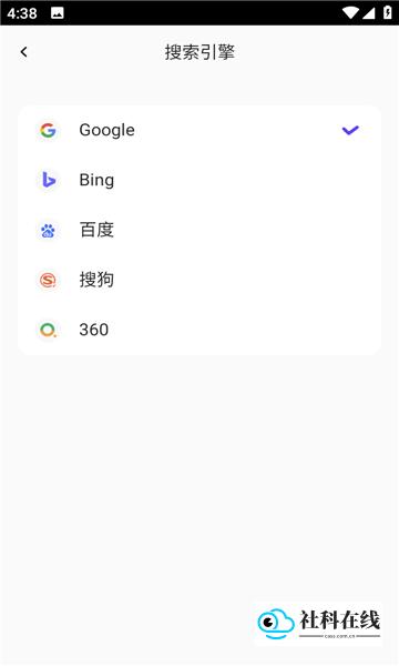 啵啵浏览器下载无国界