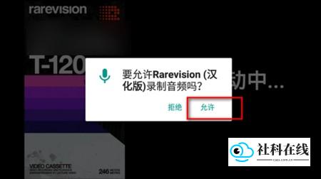安装步骤截图