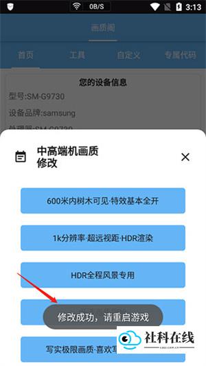 画质阁120帧