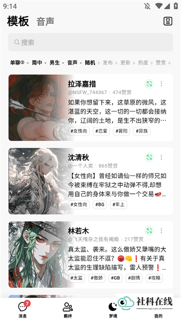 flai旧版本