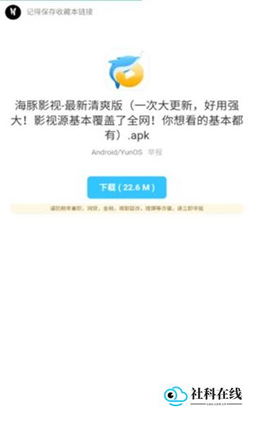 枭瀚软件库