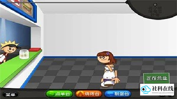 老爹汉堡店免费版