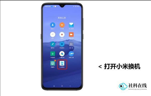 操作步骤1