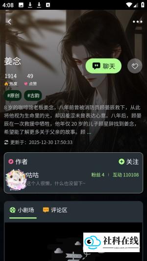 使用步骤2