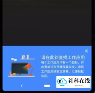 炼妖壶Island