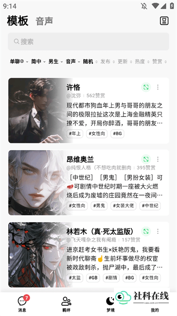 flai旧版本