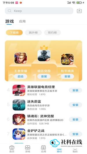 查看安装记录操作指引图