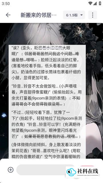 操作步骤示意图-选择角色