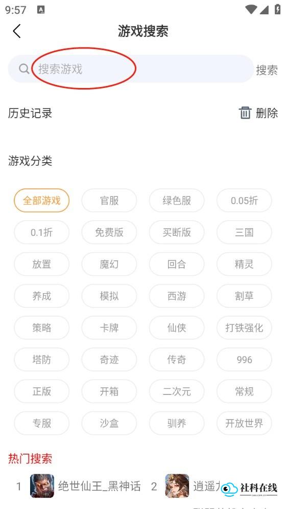 酥萌手游