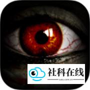 超自然现象多人联机版