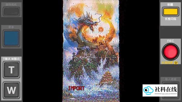 rarevisionvhs汉化版界面展示