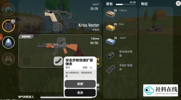 配件示意图