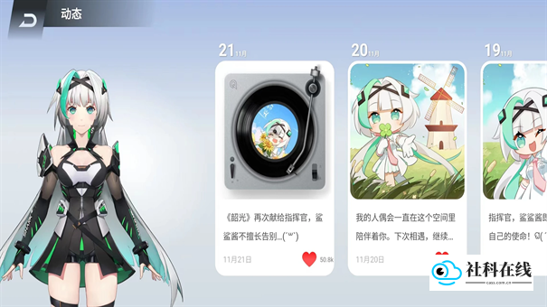 鲨鲨酱智能助手