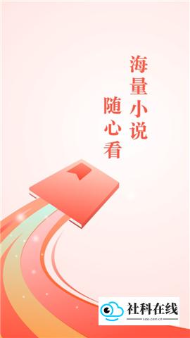 wland应用界面