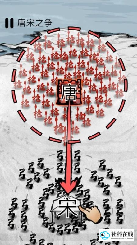 墨战官方版